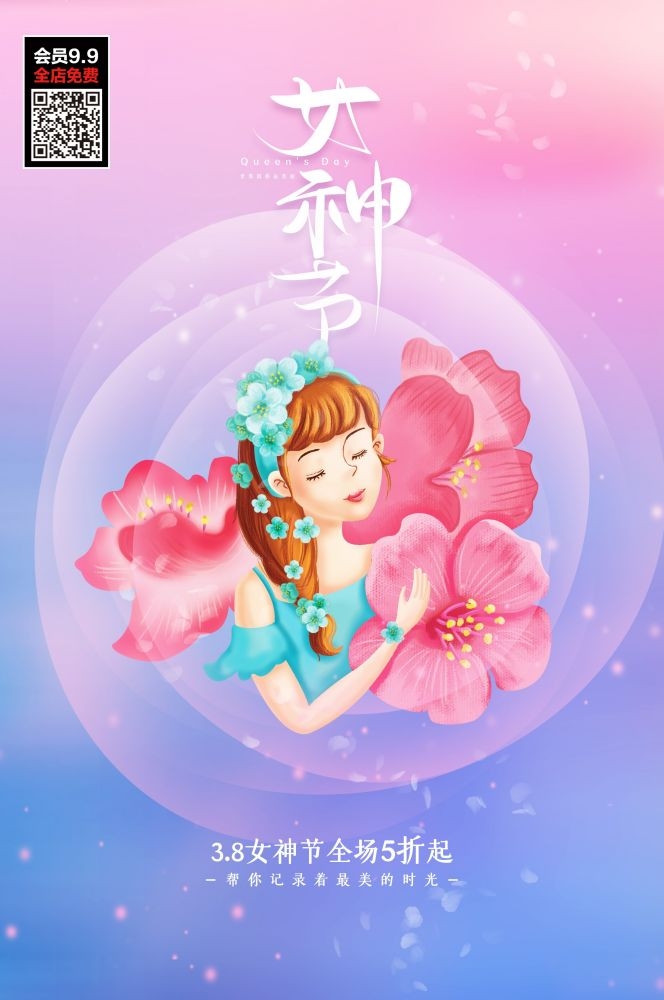 三八妇女节女神王节灯箱海报素材25