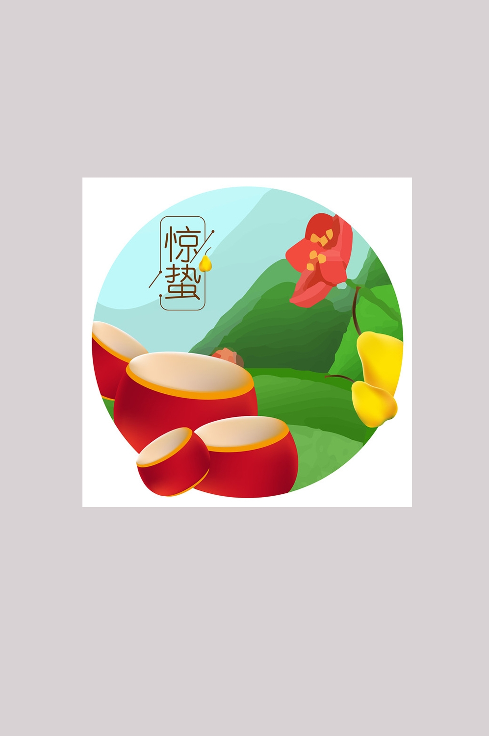 精品二十四节气元素47