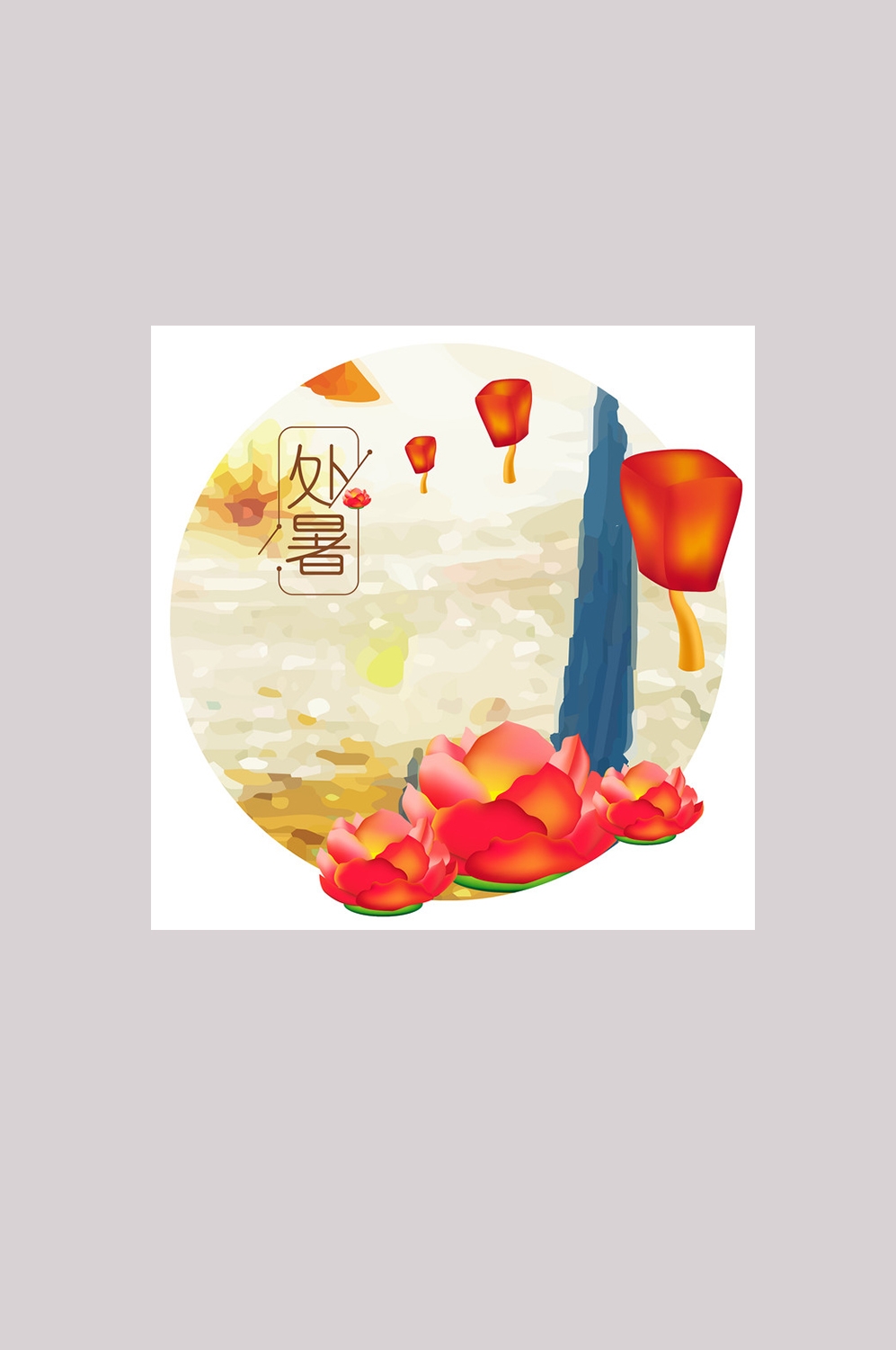 精品二十四节气元素35