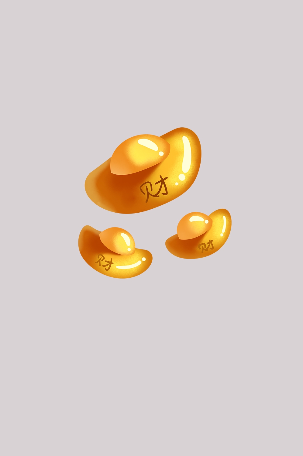金元宝免抠素材插画元素2
