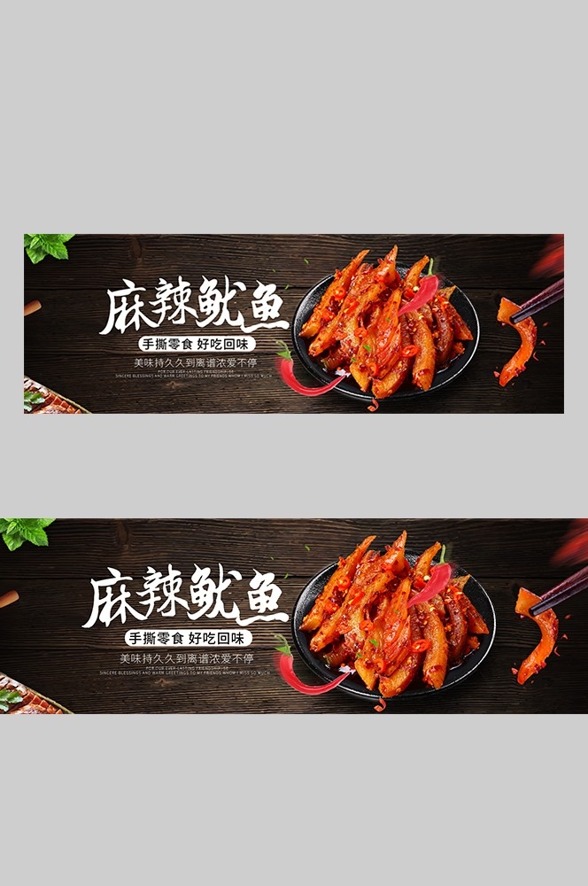 食品菜品坚果灯箱海报素材191