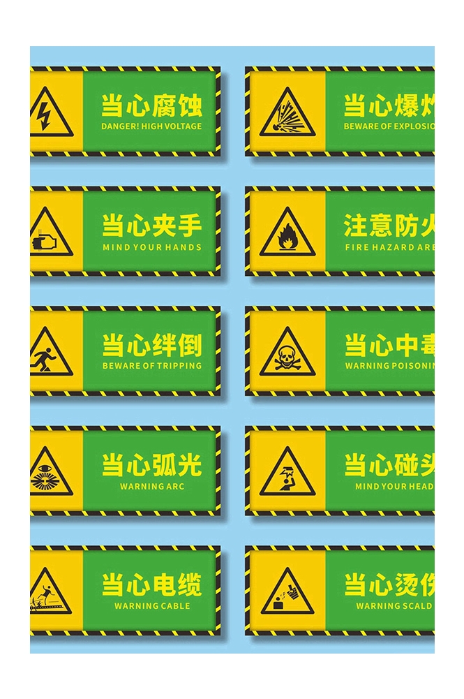 工地安全知识漫画素材CDR26