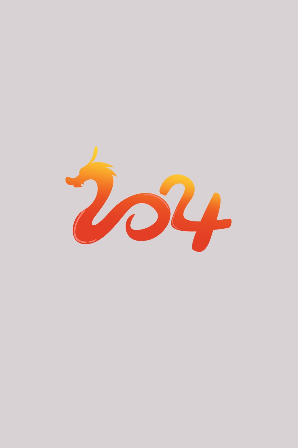 2024龙年艺术字元素素材32