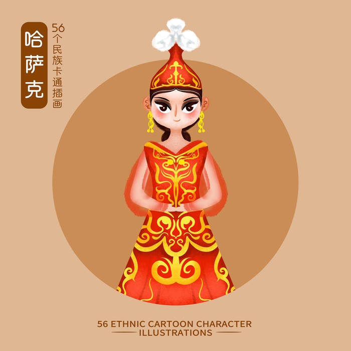 卡通少数民族人物38
