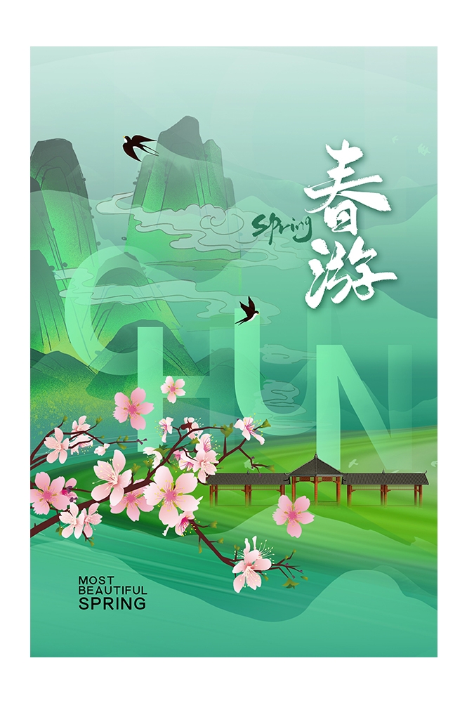 春游踏青旅游宣传海报展板21