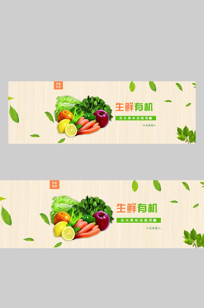 食品菜品坚果灯箱海报素材141