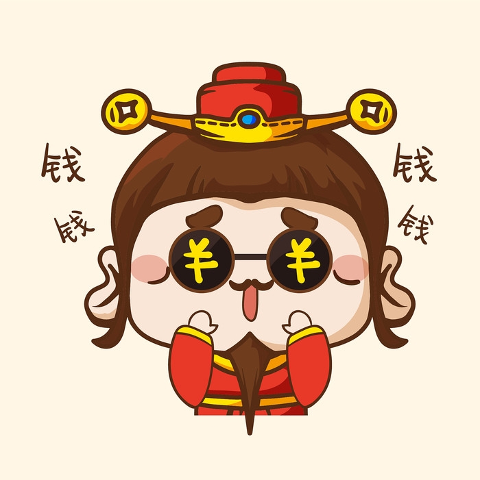 财神卡通元素素材5