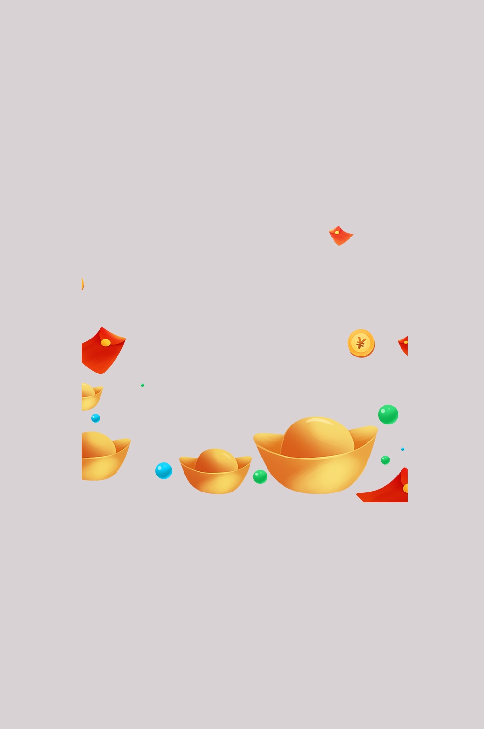 金元宝免抠素材插画元素54