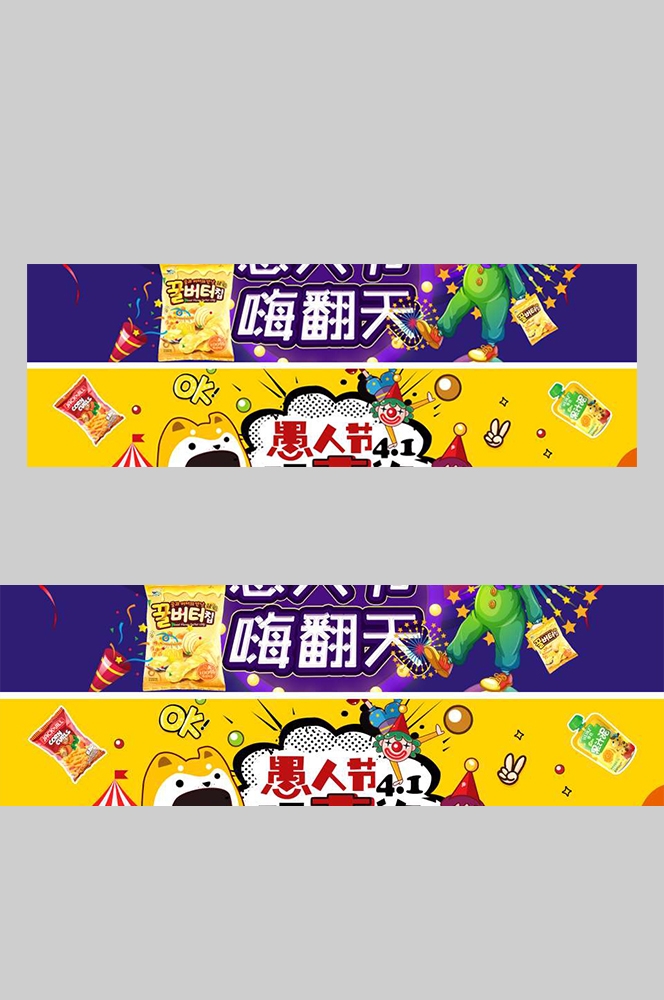 食品菜品坚果灯箱海报素材70