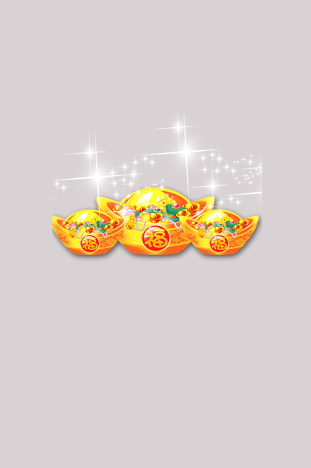 金元宝免抠素材插画元素98