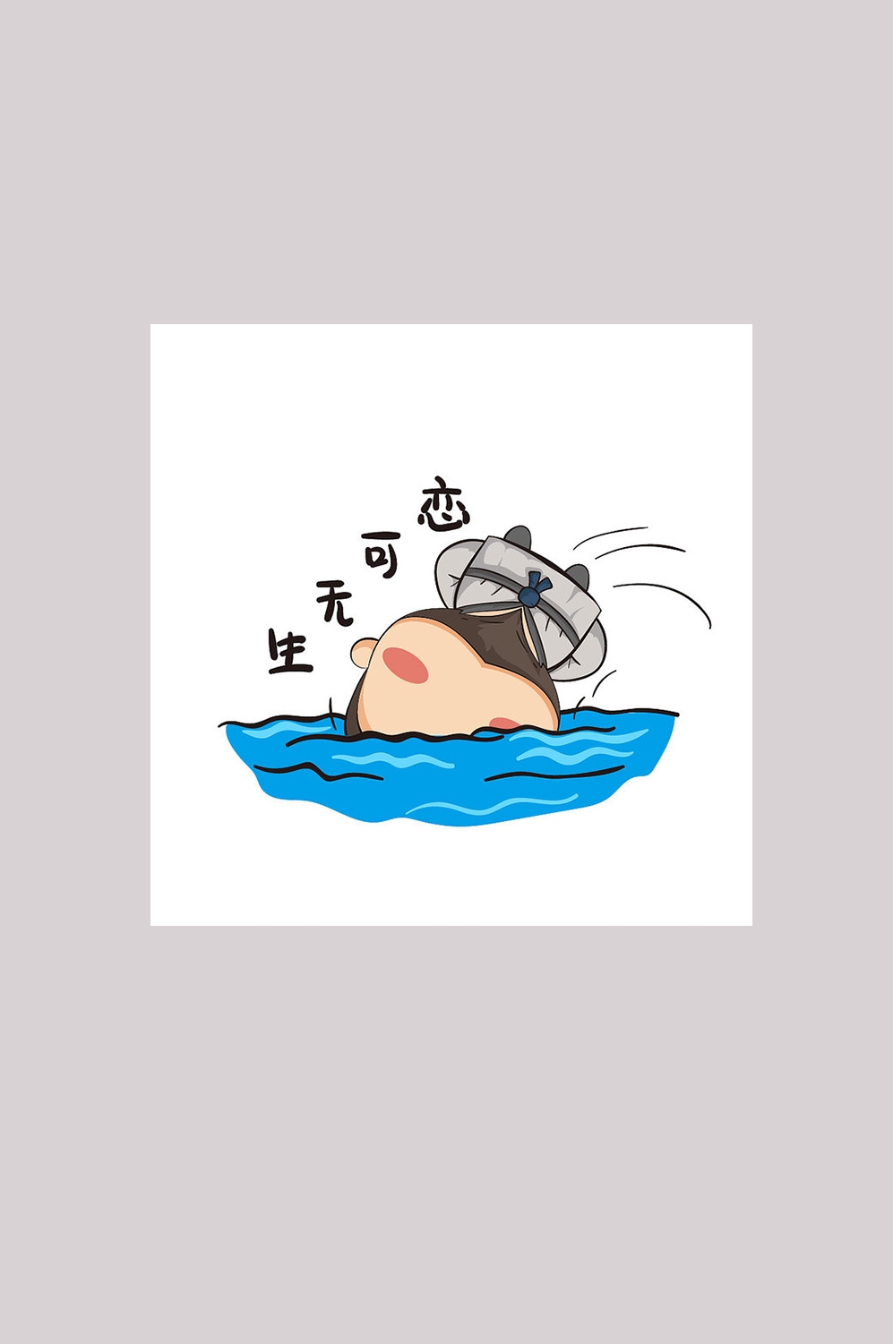 手绘卡通屈原元素造型2