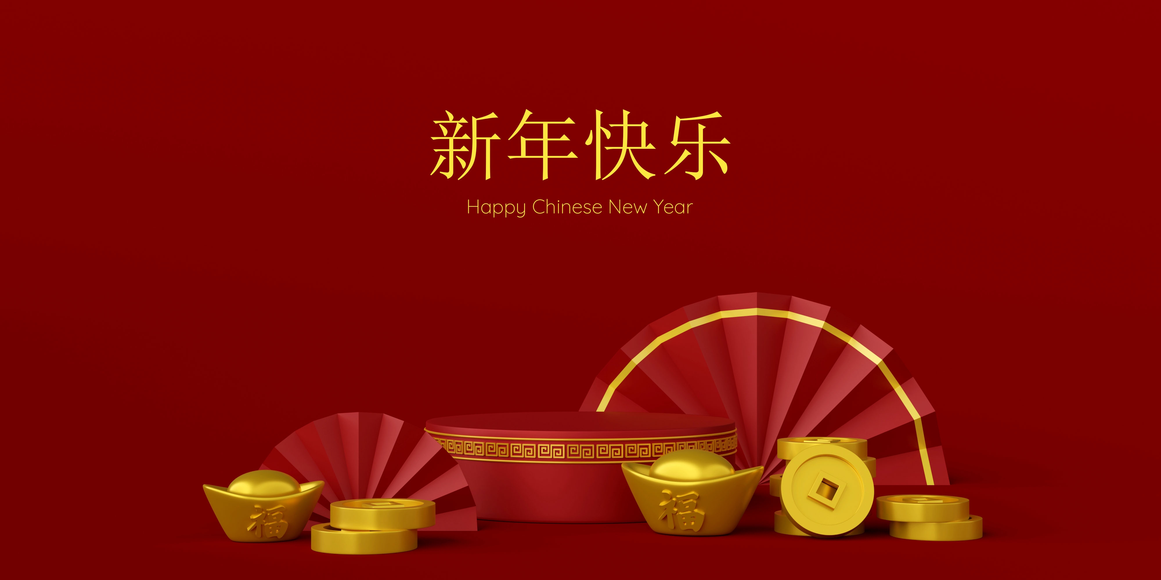 红色喜庆展板背景图素材1