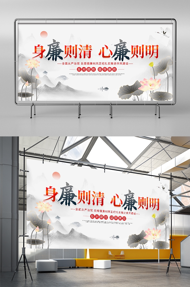 清明节展板海报背景素材24