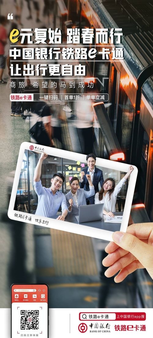 金融贷款车贷房贷信用贷装修贷经营贷理财证券基金海报13