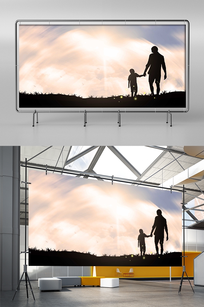 父亲节展板背景图banner设计素材2