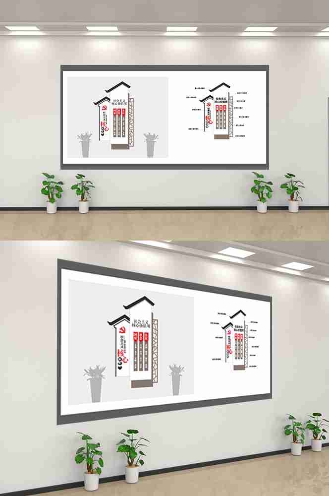 社会主义核心价值观文化墙走廊背景设计素材2