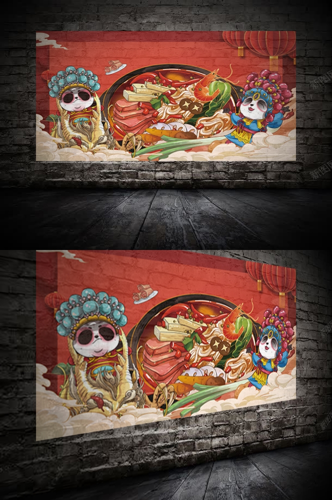 国潮饭店餐饮美食四川重庆火锅工装壁画背景墙4