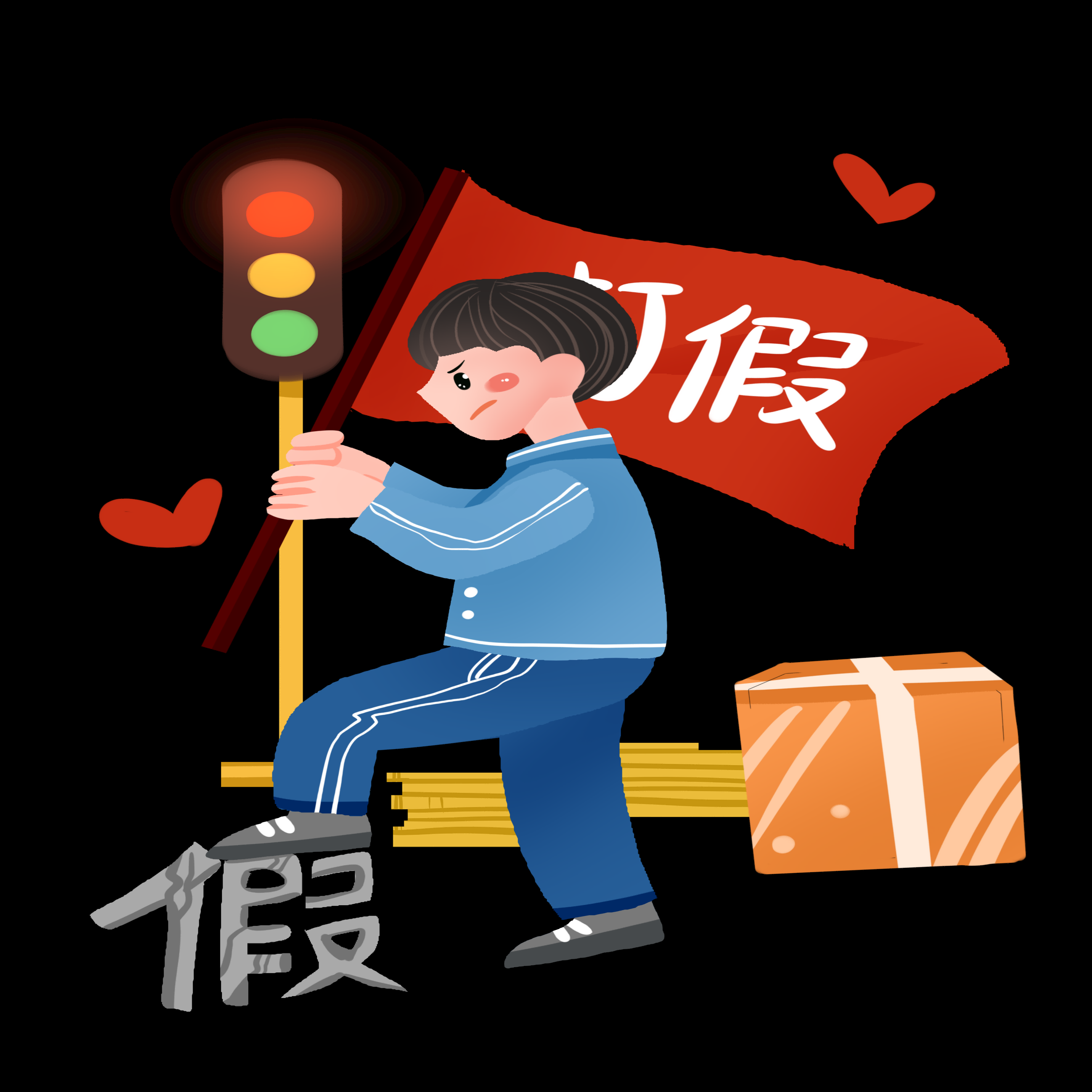 维权打假卡通人物图案素材图片装饰元素插图39
