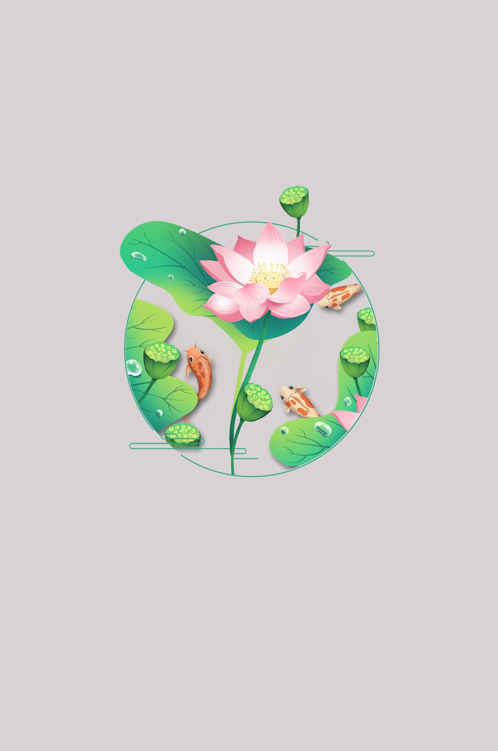 荷叶荷花素材插画装饰元素透明背景免抠素材26