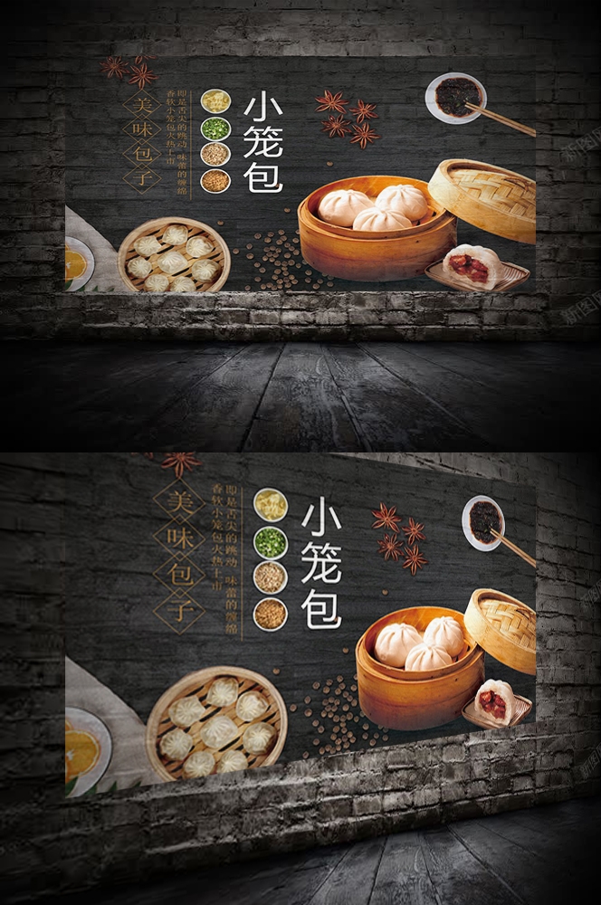 餐饮美食PSD海报背景模板灌汤小笼包早点促销宣传单广告设计素材
