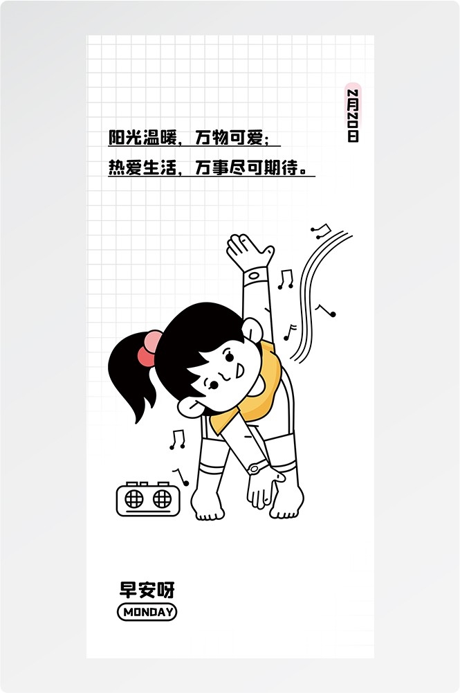 doodle 风潮流趣味线性描边活动招聘饮品美食插画海报161