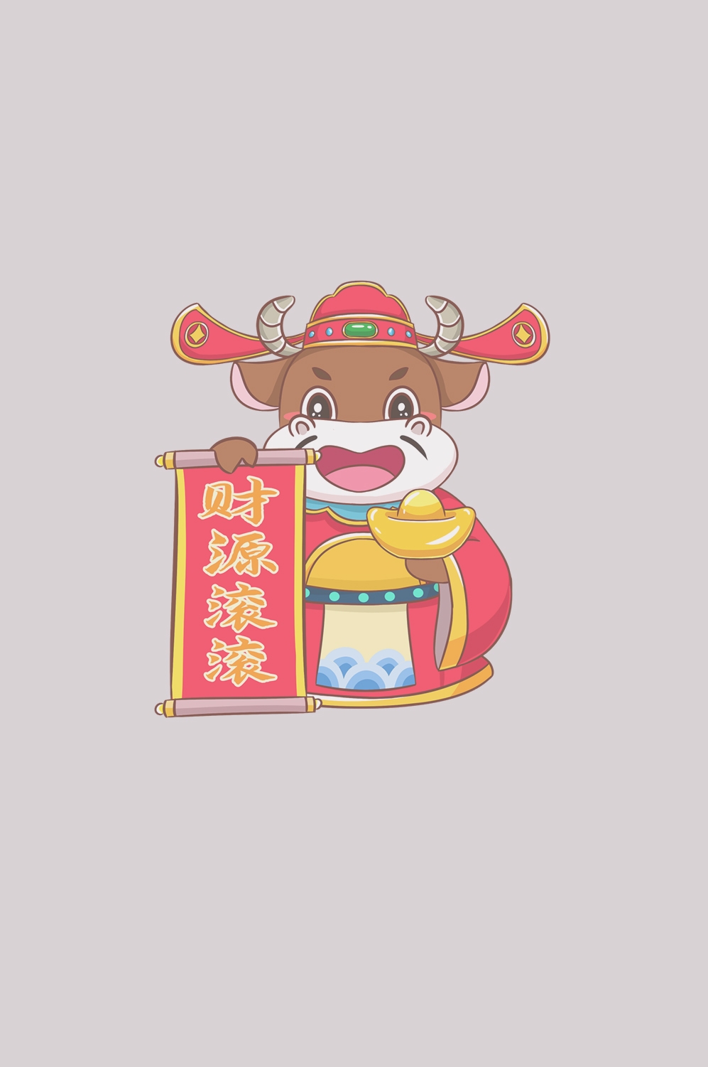 卡通财神插画表情免抠素材42