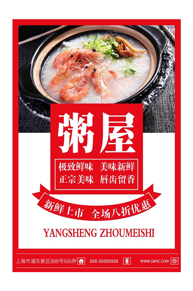 菜谱菜单海报素材 (162)