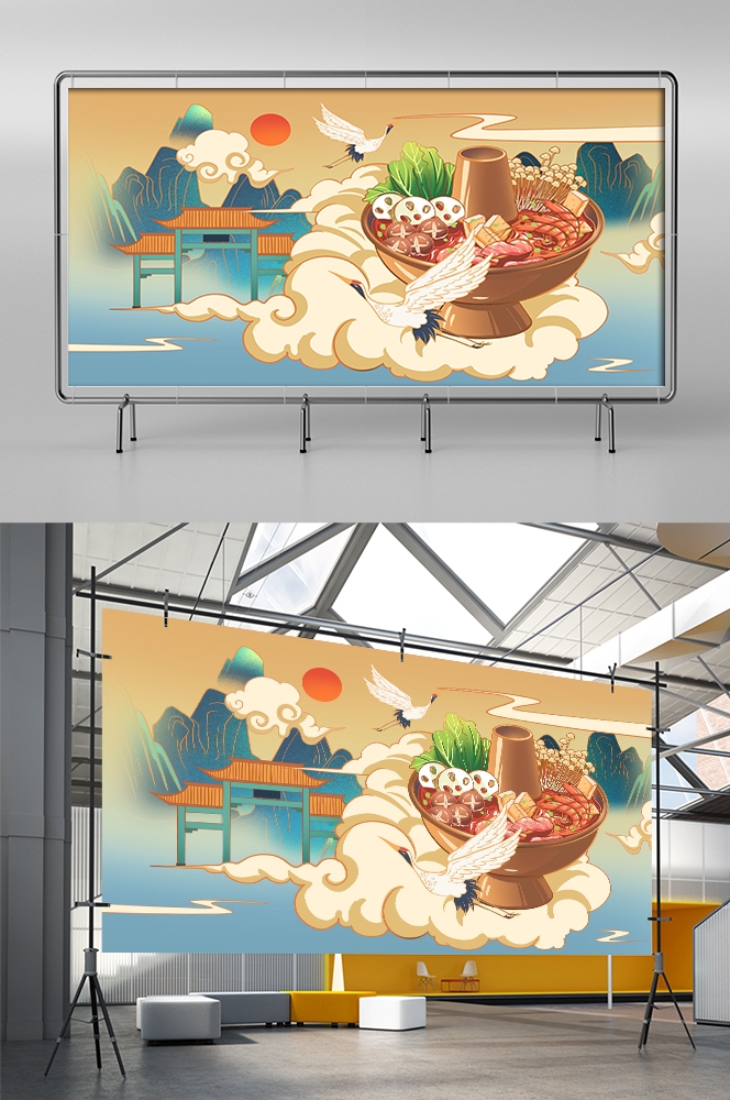 国潮山水中国风背景图展板插画素材14