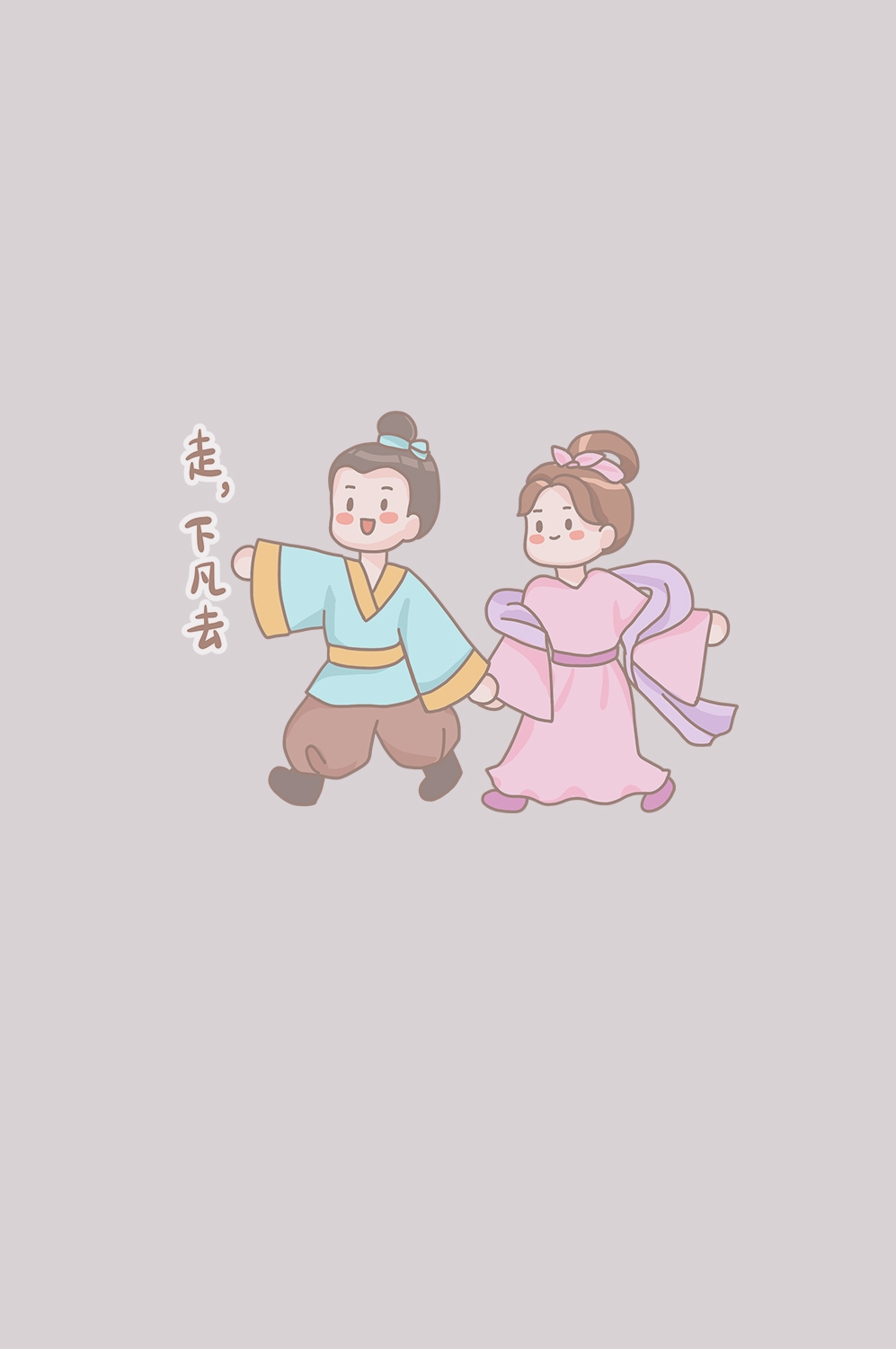 牛郎织女卡通图案七夕情人节装饰素材免抠透明背景39
