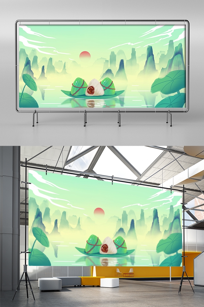 国潮山水中国风背景图展板插画素材26