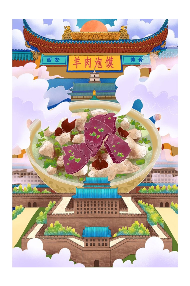 手绘国潮国风美食四川麻辣烫火锅餐饮辣椒祥云插画分层 (26)