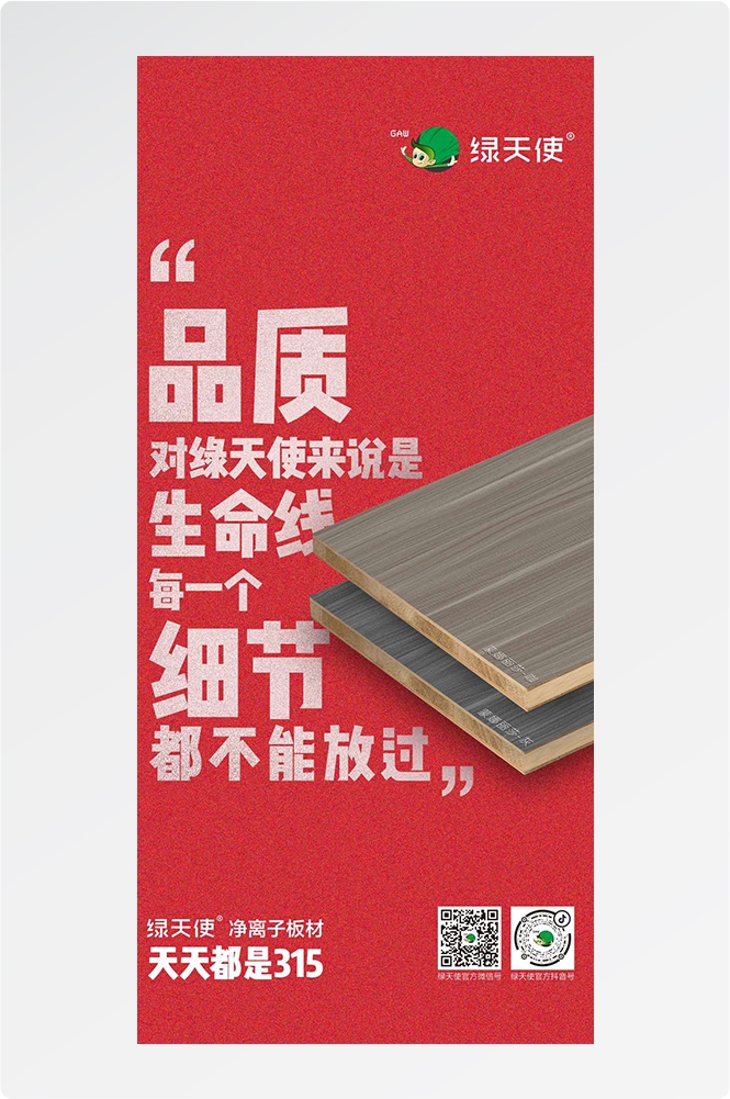 315消费者权益日诚信打假海报50