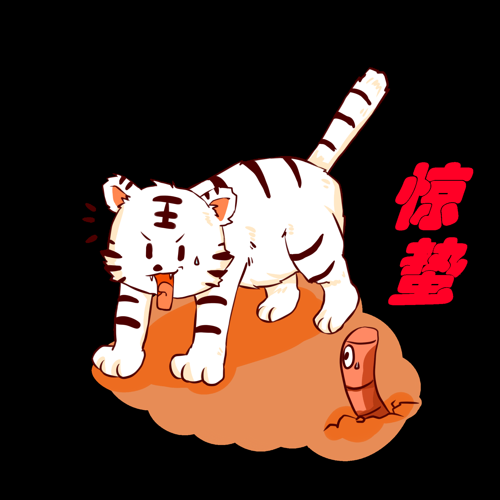 节气惊蛰插画图案装饰元素免抠素材37