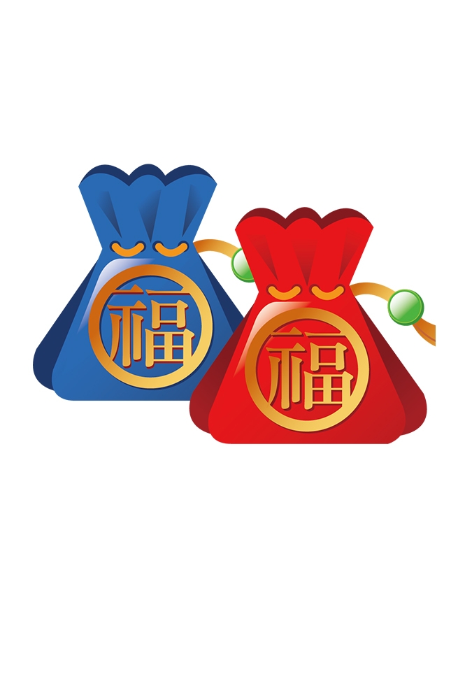 福袋钱袋插画图片装饰元素免抠素材45