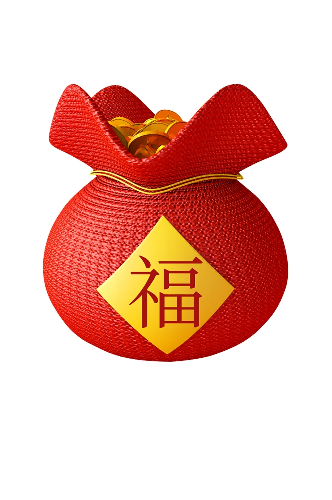 福袋钱袋插画图片装饰元素免抠素材84
