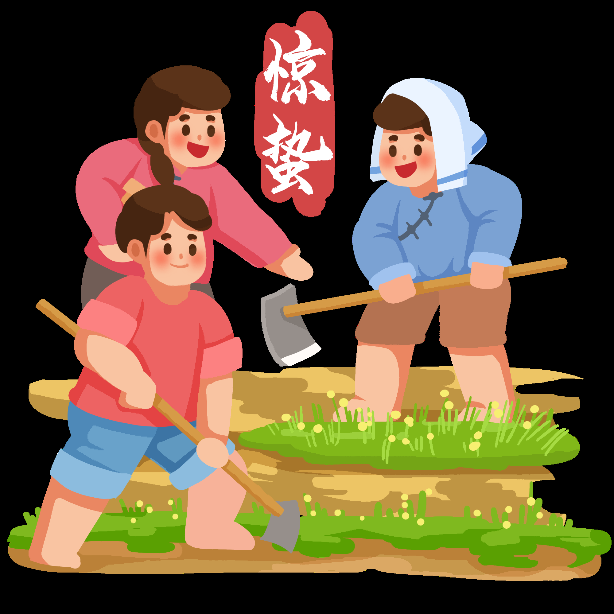 节气惊蛰插画图案装饰元素免抠素材33