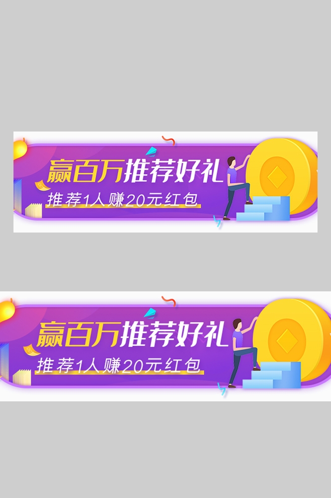 双十一电商营销牌活动胶囊banner直播挂图96