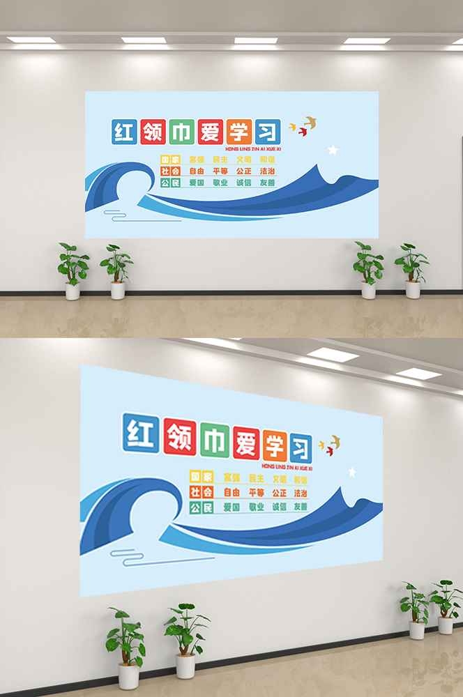 社会主义核心价值观文化墙走廊背景设计素材222