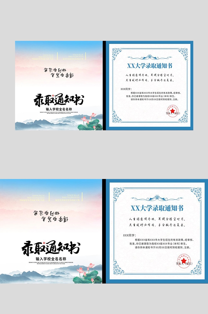 企业邀请函会议公司庆典活动高档邀请函设计展览会展15