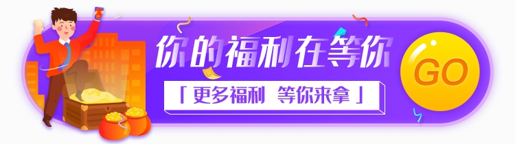 双十一电商营销牌活动胶囊banner直播挂图49