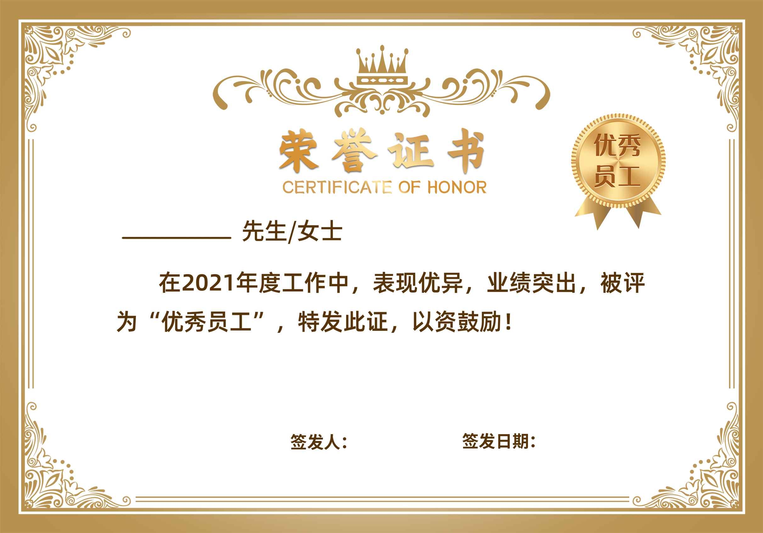 荣誉证书模板荣誉证书封面底纹书芯奖状内页获奖证书26