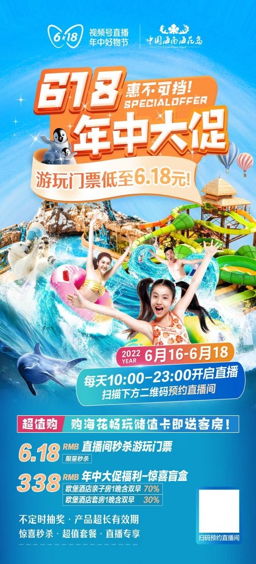 云南大理厦门鼓浪屿桂林北海青海景点旅游海报45