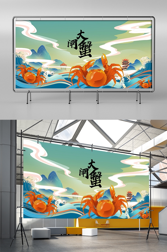 国潮山水中国风背景图展板插画素材8