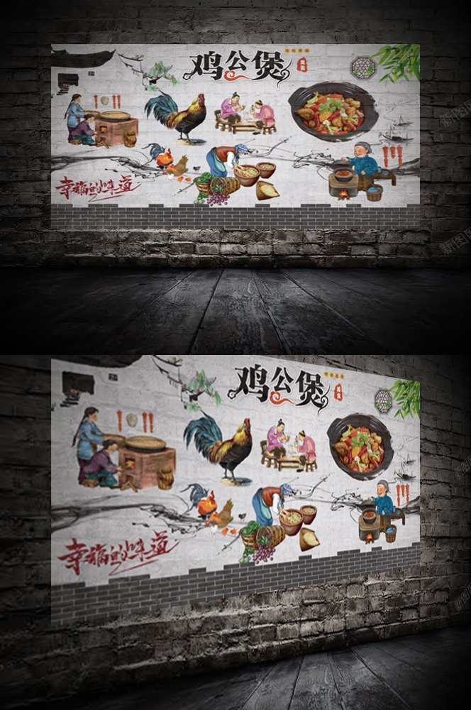 重庆鸡公煲壁画背景墙素材17