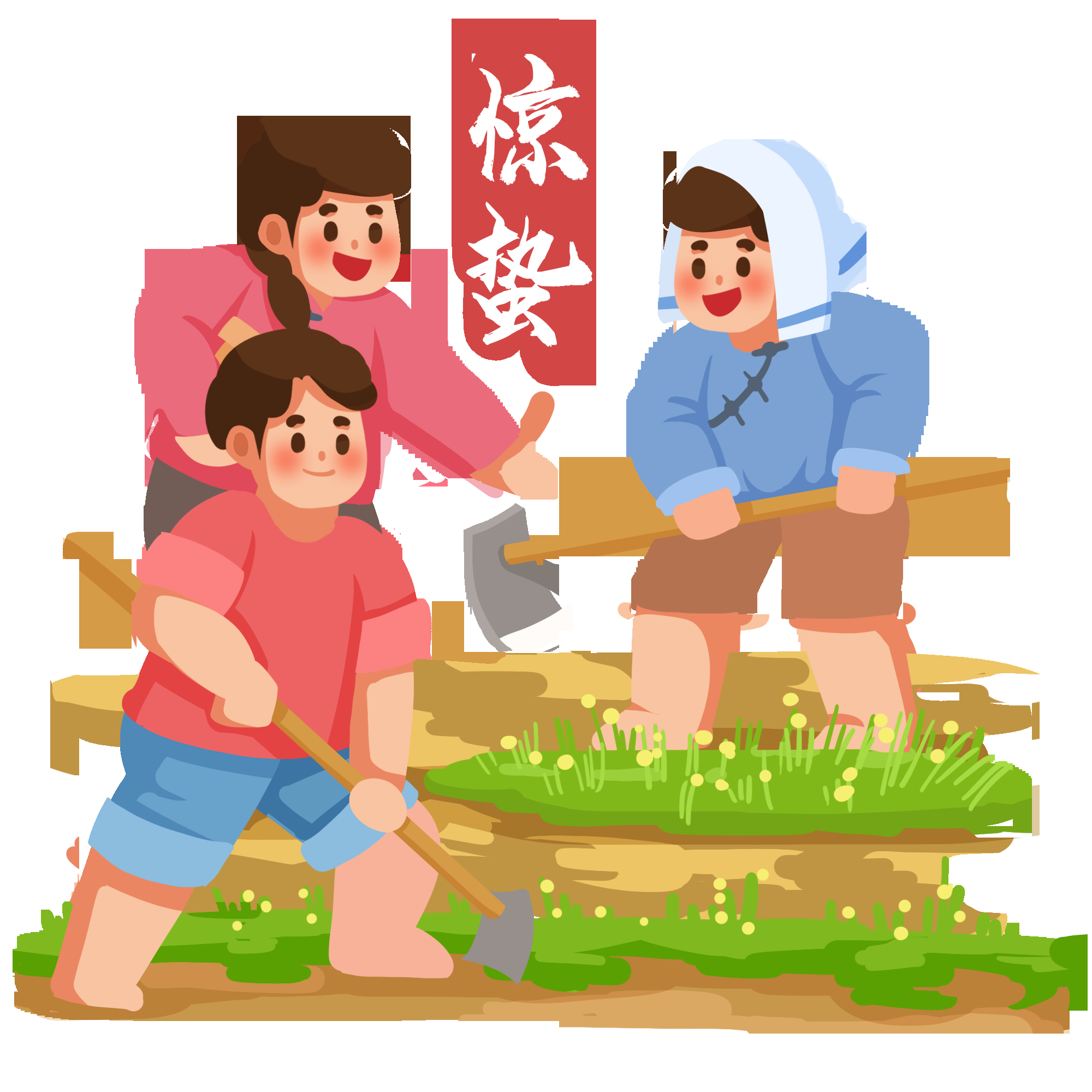 节气惊蛰插画图案素材装饰元素透明背景免抠33