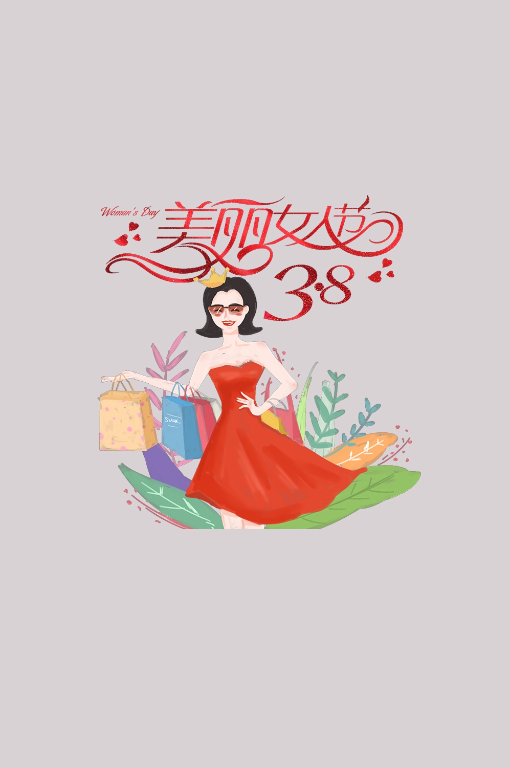 三八女王节女神节妇女节卡通人物主题插图透明背景免抠15