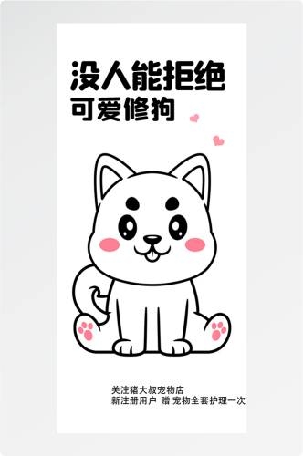 doodle 风潮流趣味线性描边活动招聘饮品美食插画海报160