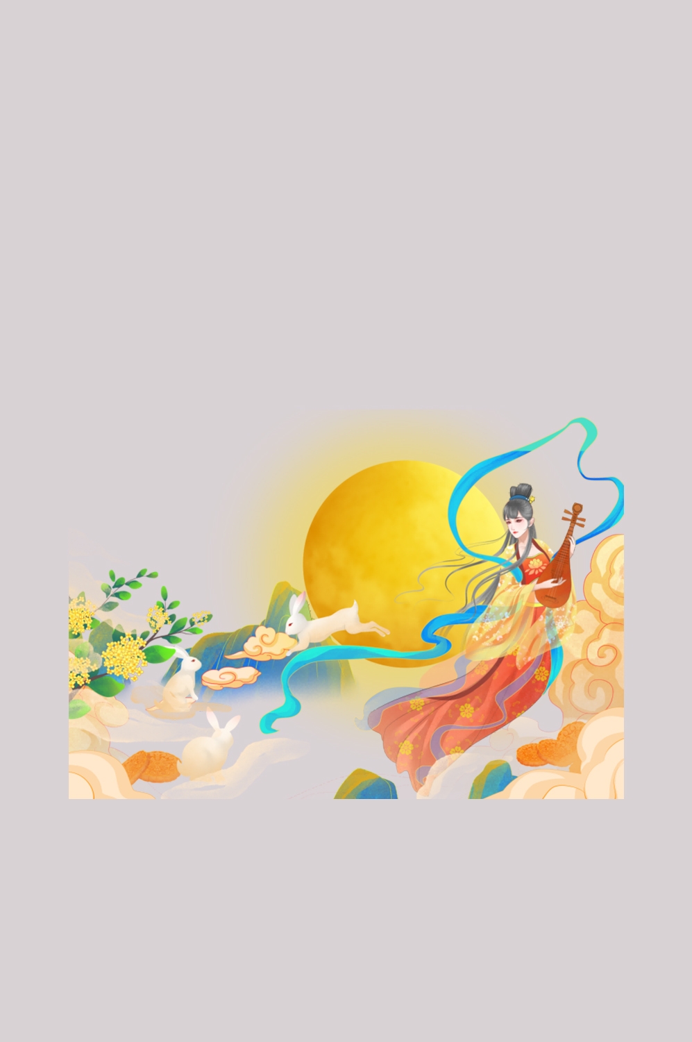 卡通嫦娥仙女中秋节免抠素材装饰元素62