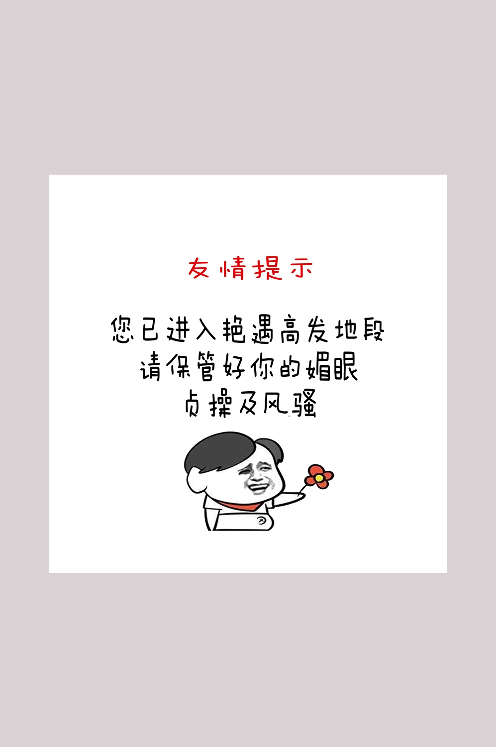 饭店墙贴俏皮话烧烤标语灯箱海报PSD设计素材模板