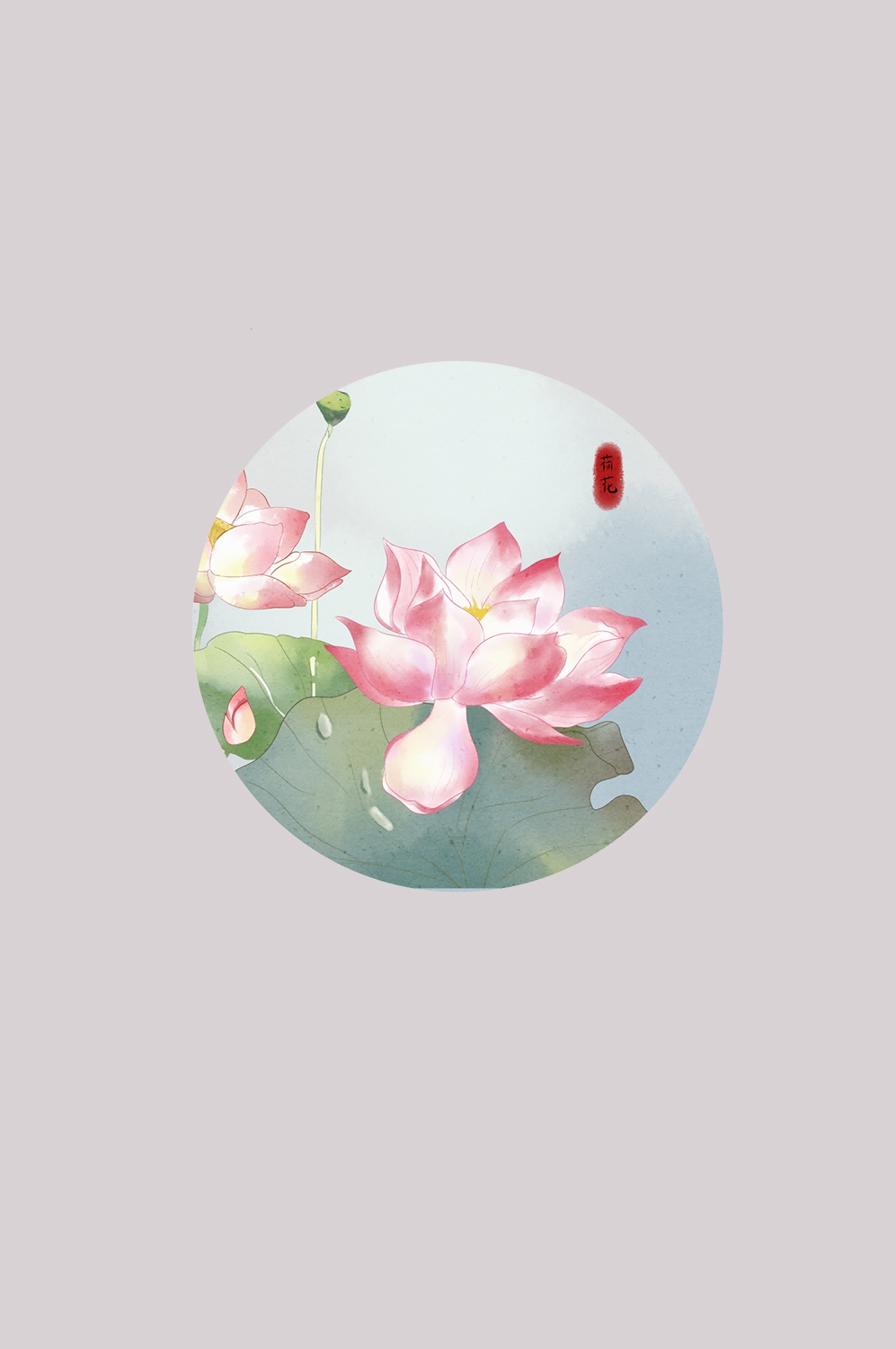 荷叶荷花素材插画装饰元素透明背景免抠素材33